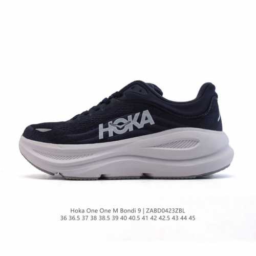 公司级 Hoka畅行无阻 Hoka One One Bondi 9 舒适百搭耐磨轻便 低帮跑步鞋 男女款。Bondi 9 最显著的变化在于其鞋底单元，原本扎实可