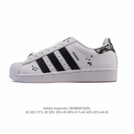 阿迪达斯 Adidas Superstar 2025年新款鞋子 蛇年新款经典贝壳头系列 新款休闲板鞋潮流男女士运动鞋 。鞋面柔软皮革拼接材质 标志性的贝壳鞋头， - 点击图像关闭