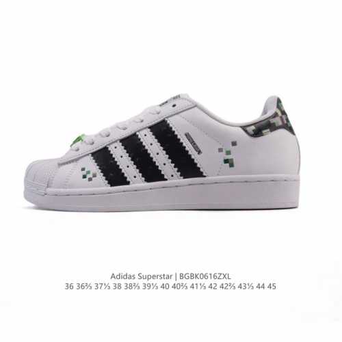 阿迪达斯 Adidas Superstar 2025年新款鞋子 蛇年新款经典贝壳头系列 新款休闲板鞋潮流男女士运动鞋 。鞋面柔软皮革拼接材质 标志性的贝壳鞋头，