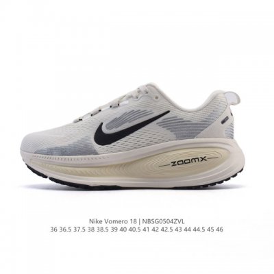 公司级 真标 耐克 Nike Vomero 18 厚底增高老爹运动跑步鞋。全新 Vomero 提供比以往更多的緩衝效能以及該系列有史以來最高的鞋底高度，結合 N