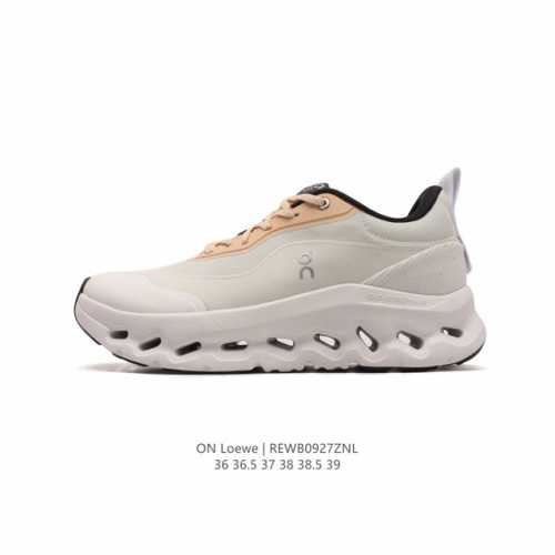 公司级 Loewe 罗意威 X On 昂跑全新合作系列运动鞋 时尚老爹鞋，品牌与瑞士高性能运动品牌on携手打造的此系列作品专为城市与户外生活而设，充分彰显蕴含可