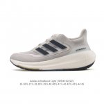阿迪达斯 Adidas Ultraboost Light轻弹系列低帮袜套式针织透气缓震休闲运动慢跑鞋，爆米花，搭载Light Boost中底的Ultraboos