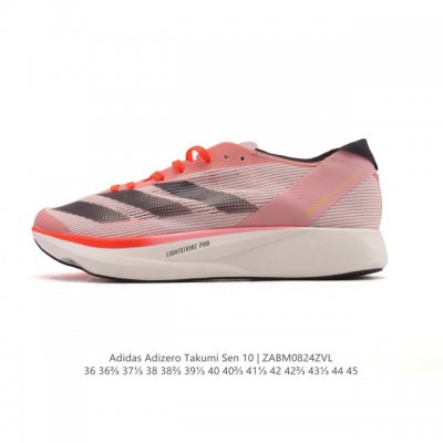 阿迪达斯 Adizero Takumi Sen 10 Shoes 超轻防滑全速争胜马拉松跑步运动鞋 这款Adizero Takumi Sen 10跑步鞋，搭载双