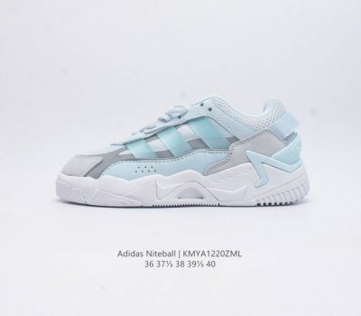 Adidas新款 阿迪达斯官方三叶草niteball 女经典运动鞋 奶包鞋 含反光细节和半透明细节的篮球风经典鞋 这款adidas Niteball经典鞋搭载l