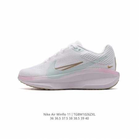公司级 耐克 NIKE 2024新款ZOOM WINFLO 11运动休闲轻便缓震气垫跑步鞋公路跑步鞋 飞线贾卡轻质透气休闲运动鞋。无论你是习惯每周畅跑的经验跑者 - 点击图像关闭