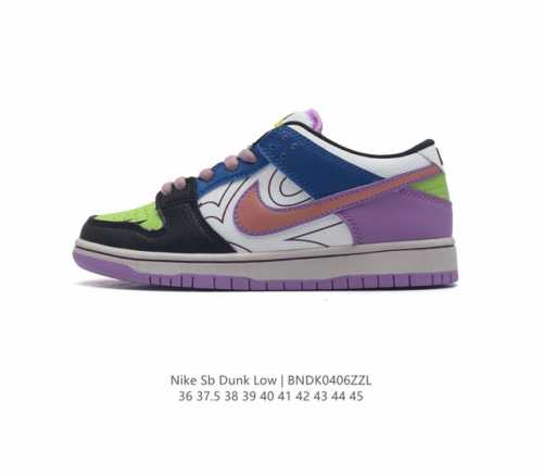 真标 耐克 Nike Sb Dunk Low Pro 男女同款运动鞋复古板鞋，尽情迈步，彰显个性风采。采用皮革布鞋面，经久耐穿，塑就如元年款 Dunk 般的复古
