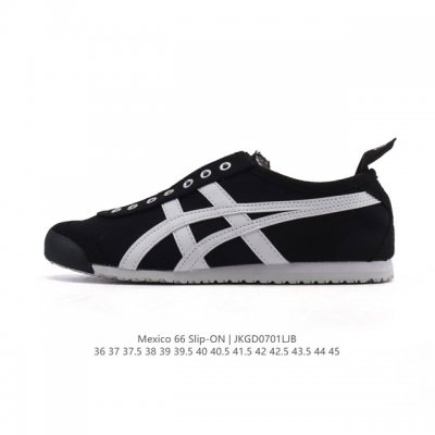 真标 Asics 亚瑟士 男女鞋 配足弓鞋垫 日产经典老牌-鬼塚虎 Onitsuka Tiger Mexico 66经典墨西哥系列复古经典百搭板鞋休闲运动鞋慢跑