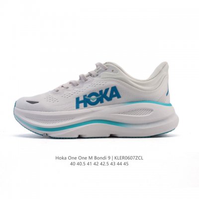 Hoka畅行无阻 Hoka One One Bondi 9 舒适百搭耐磨轻便 低帮跑步鞋 男款。Bondi 9 最显著的变化在于其鞋底单元，原本扎实可靠的鞋底变
