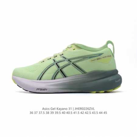 Asics男女运动鞋亚瑟士厚底增高老爹鞋Asics Gel-Kayano 31 休闲运动鞋秋季透气休闲鞋减震轻质跑步鞋 稳定支撑缓震马拉松跑步鞋 经常晨跑、夜跑 - 点击图像关闭