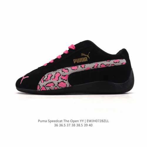 公司级 彪马 Open Yy X Puma Speedcat合作鞋款 Puma 联名时尚休闲运动板鞋。这双韩国辣妹疯抢的 Puma，是 Open Yy 走向全球