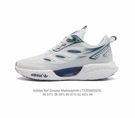 Adidas 新款阿迪达斯 Raf Simons Matrix Spirith 潮流百搭老爹鞋 休闲经典运动鞋, 可以说是 Adidas 阿迪达斯最具标志性的运 - 点击图像关闭
