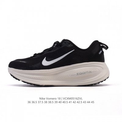 真标 耐克 Nike Vomero 18 厚底增高老爹运动跑步鞋 全新 Vomero 提供比以往更多的緩衝效能以及該系列有史以來最高的鞋底高度 結合 Nike