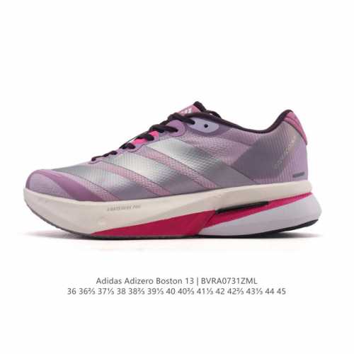 公司级 阿迪达斯 Adidas 男女子马拉松跑鞋波士顿13长距离跑鞋 Adizero Boston 13，训练长跑跑步鞋 男女同款，中底技术：前掌采用更大体积的