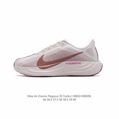 公司级 耐克 Nike Zoom Pegasus 35 Turbo 登月35 代跑步鞋女运动鞋 35代超级飞马涡轮增压马拉松慢跑鞋。在众所周知和青睐的 Pega