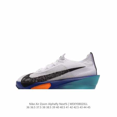 公司级 耐克 Nike Nike Alphafly 3 Proto 新款阿尔法3碳板专业轻便马拉松破2竞速跑步鞋 公路竞速跑步鞋 不磨足弓,落地更稳 专为马拉松 - 点击图像关闭