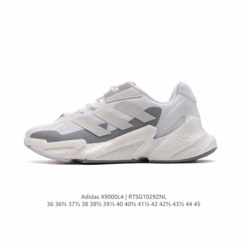 公司级 真爆Adidas Boost X9000L4 爆米花 慢跑鞋 整体造型极具速度感 运动跑步鞋 厚底增高老爹鞋。鞋面以织面材质，搭配热固橡胶装饰，三角形贴