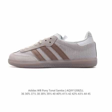 阿迪达斯 Adidas Wb Pony Tonal Samba 运动板鞋 经典三叶草与德训鞋结合 复古种草。年，是阿迪达斯samba之年。Samba系列的爆火， - 点击图像关闭