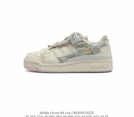 Adidas 阿迪达斯 Forum 84 Low Shoes 饰有摩登细节的forum 经典板鞋运动鞋休闲篮球运动鞋 当adidas Forum篮球鞋初次登上球 - 点击图像关闭