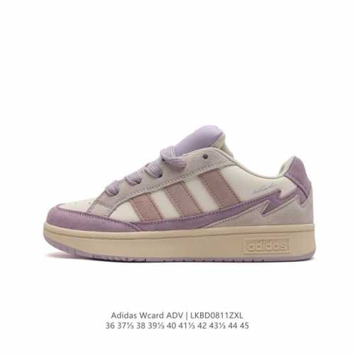 阿迪达斯adidas Wcard 学院系列 经典复古低帮百搭休闲运动板鞋 网球运动休闲鞋。这款adidas Card低帮经典运动鞋，助你舒适自信活动。采用实穿皮