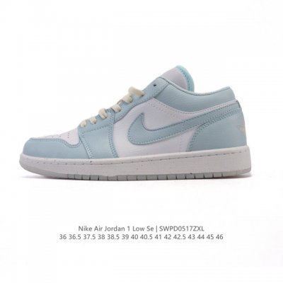 耐克 乔丹Air Jordan 1 Low Aj1 乔1 乔丹1代Aj1 低帮复古文化休闲运动篮球鞋 从1985 年面世的元年款汲取设计灵感 采用简洁大方的经典