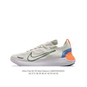 耐克 Nike 2023 秋季新款free Rn Fk Next Nature运动鞋舒适休闲跑步鞋 公路跑步鞋，Nike Grind 材料精心打造，外底采用部分