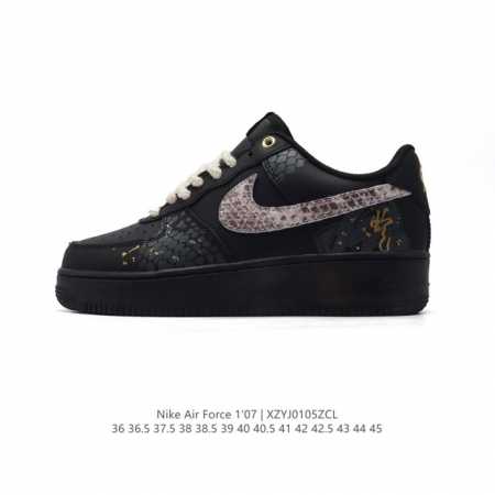 公司级 Af1耐克 2025年蛇年限定 Nike Air Force 1 ‘07 Low 空军一号 厚底增高百搭运动板鞋 原楦头原纸板 打造纯正空军版型，专注外 - 点击图像关闭