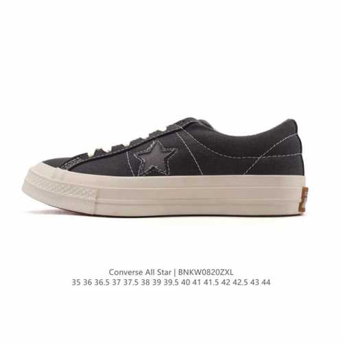 Converse All Star 低帮男女士运动鞋 一星匡威全明星复古 休闲百搭板鞋 经典透气皮革面慢跑鞋。这个系列是匡威最古老的系列了。是匡威品牌公司 8年