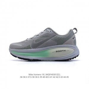 降价 耐克 Nike Vomero 18 厚底增高老爹运动跑步鞋。全新 Vomero 提供比以往更多的緩衝效能以及該系列有史以來最高的鞋底高度，結合 Nike