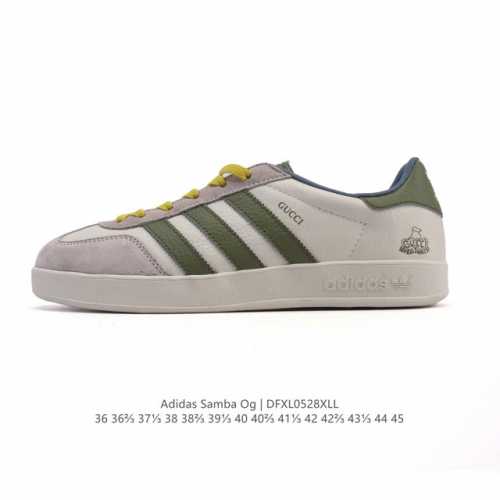 公司级 阿迪达斯 德训鞋 Adidas Originals Samba Og Shoes 经典运动鞋小白鞋 T头鞋 男女鞋 彰显休闲摩登风情的时尚经典鞋 它诞生