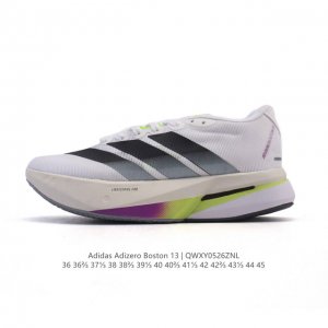 新品公司级 阿迪达斯 Adidas 男女子马拉松跑鞋波士顿13长距离跑鞋 Adizero Boston 13 训练长跑跑步鞋 男女同款 中底技术 前掌采用更大体