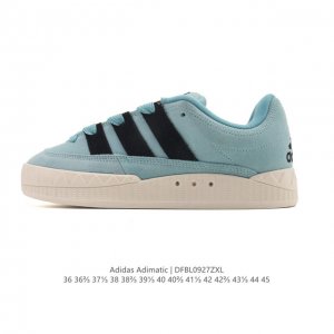 阿迪达斯 Adidas Adimatic 马蒂奇系列男女鞋 低帮复古鲨鱼面包鞋运动休闲滑板板鞋。整个鞋面由牛皮革制成，搭配品牌标志性大尺寸三条纹 Logo，超宽