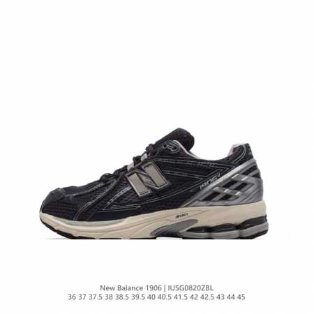 真标 新百伦 New Balance M 6系列 复古运动鞋单品宝藏老爹鞋款。作为nb最经典的档案鞋型之一，与2002一样， 6有着nb最成熟的技术加持和复古款 - 点击图像关闭
