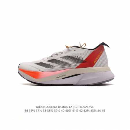 公司级 阿迪达斯 Adidas Adizero Boston 12舒适潮流 防滑耐磨轻便低帮厚底增高老爹鞋 男女士箱根限定系列训练备赛马拉松跑步运动鞋，这款ad - 点击图像关闭