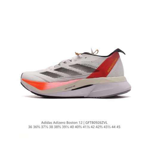 公司级 阿迪达斯 Adidas Adizero Boston 12舒适潮流 防滑耐磨轻便低帮厚底增高老爹鞋 男女士箱根限定系列训练备赛马拉松跑步运动鞋，这款ad