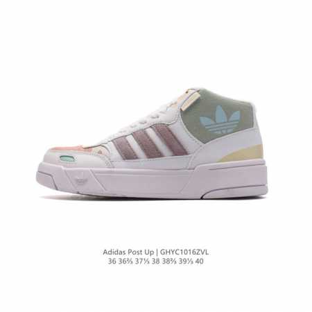 阿迪达斯 Adidas Originals Post Up 中帮阿迪达斯女鞋 三叶草运动板鞋。这款adidas经典款，延续篮球场基因，同时融入摩登气质，含锯齿状 - 点击图像关闭