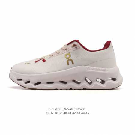 昂跑 On 训练鞋Cloudtitl 2025新品 男女同款防水缓震徒步鞋 厚底增高运动老爹鞋。缓震性能提升：Cloudtilt 采用了先进的缓震技术，能够有效 - 点击图像关闭