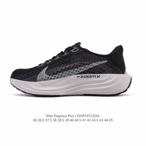 耐克 Nike Reactx Pegasus Plus Next Nature 超级飞马跑步鞋 厚底增高运动老爹鞋。登月兼顾迅疾外观和稳固脚感，后跟覆面和中足动