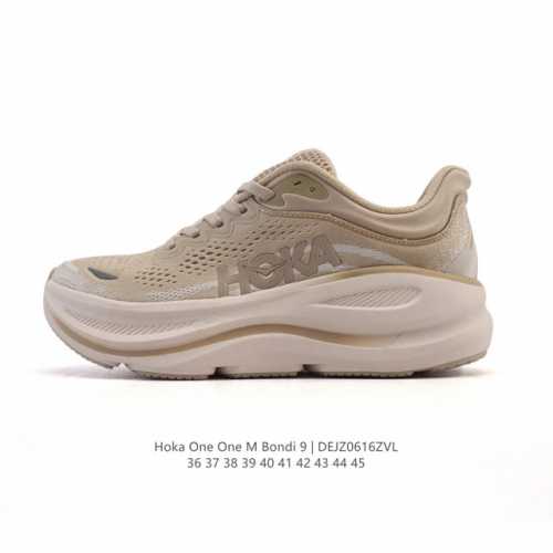 Hoka畅行无阻 Hoka One One Bondi 9 舒适百搭耐磨轻便 低帮跑步鞋 男女款。Bondi 9 最显著的变化在于其鞋底单元，原本扎实可靠的鞋底