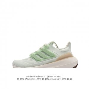 阿迪达斯 男女鞋 Adidas Ultraboost 21低帮畅跑缓震回弹跑步运动鞋，Ultraboost 21以全新的外观示人。此次采用全新编制纹理的prim