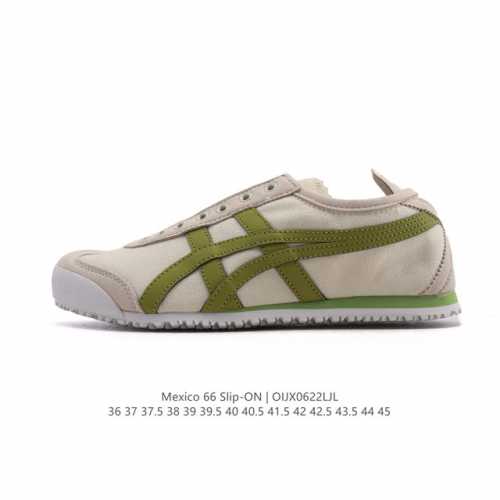 真标 亚瑟士 Onitsuka Tiger Mexico 66 Slip On 鬼冢虎复古时尚 舒适透气帆布织物鞋面耐磨防滑 休闲运动跑步鞋 虎底采用磨耐防橡滑
