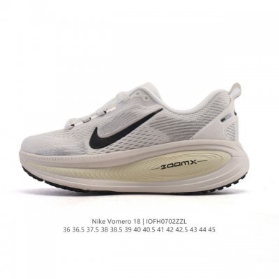 耐克 Nike Vomero 18 厚底增高老爹运动跑步鞋。全新 Vomero 提供比以往更多的緩衝效能以及該系列有史以來最高的鞋底高度，結合 Nike 的 Z