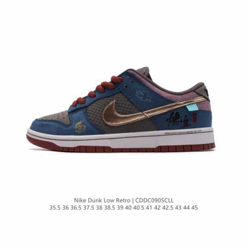 公司级nike Dunk Low 黑神话悟空 祥云龙纹 复古百搭 低帮板鞋男女球鞋 高端定制 原装头层材料 用料绝不含糊 独家版型蒸餾加工帶來的是更好的视觉和脚