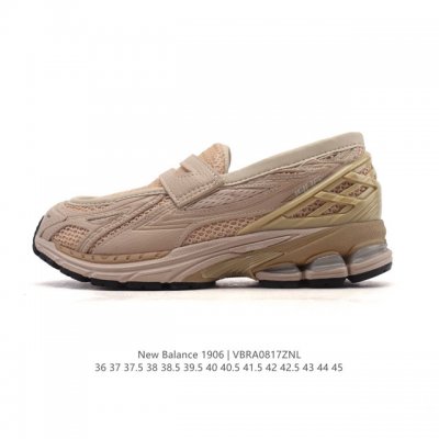 公司级 新百伦 新款 New Balance 1906L 一脚蹬缓震乐福鞋款 厚底增高百搭运动休闲鞋。New Balance 话题十足的乐福鞋款 1906L 1