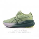 asics男女运动鞋亚瑟士厚底增高老爹鞋Asics Gel-Kayano 31 休闲运动鞋秋季透气休闲鞋减震轻质跑步鞋 稳定支撑缓震马拉松跑步鞋 经常晨跑 夜跑