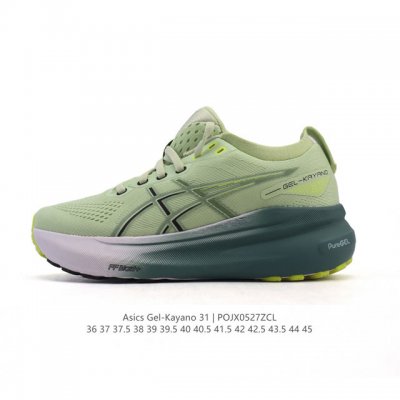 asics男女运动鞋亚瑟士厚底增高老爹鞋Asics Gel-Kayano 31 休闲运动鞋秋季透气休闲鞋减震轻质跑步鞋 稳定支撑缓震马拉松跑步鞋 经常晨跑 夜跑