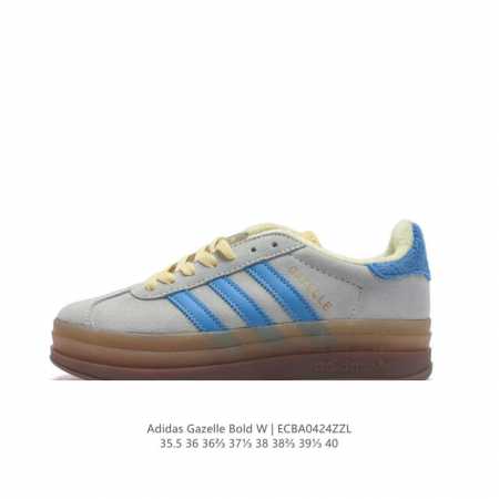 阿迪达斯 Adidas 三叶草女鞋gazelle Bold复古怀旧风厚底增高运动板鞋潮。阿迪达斯万年不败的人气鞋款gazelle ，以三层厚磅鞋底设计。一层层的 - 点击图像关闭