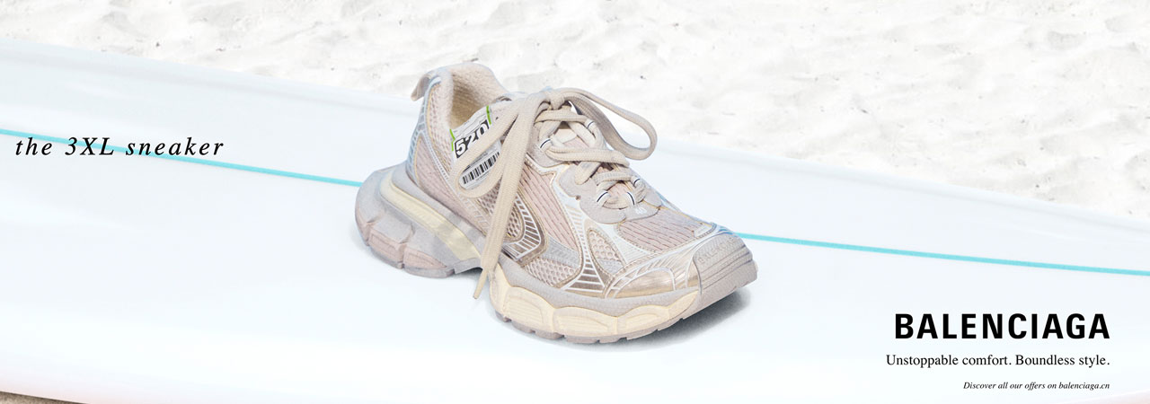 Balenciaga