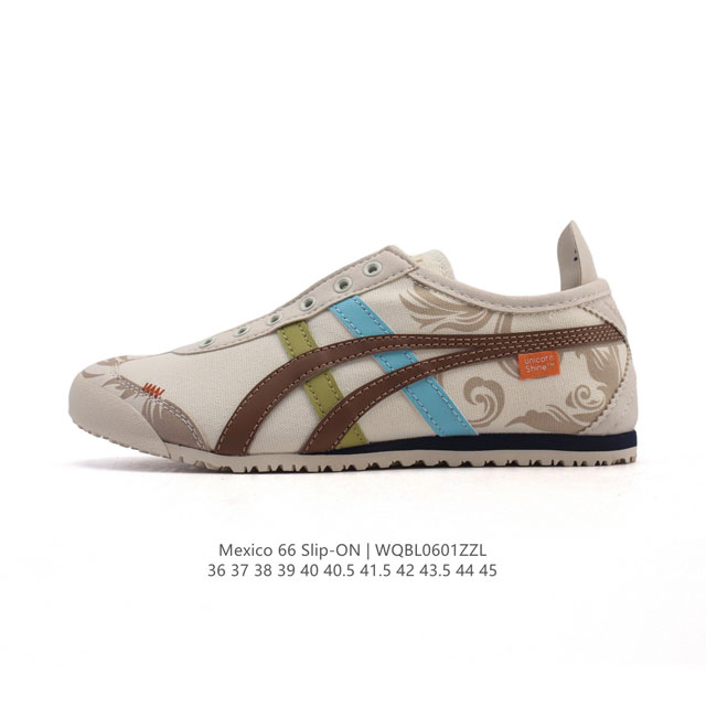 真标 亚瑟士 Onitsuka Tiger Mexico 66 Slip On 鬼冢虎复古时尚 舒适透气帆布鞋面耐磨防滑 休闲运动跑步鞋 虎底采用磨耐防橡滑胶底