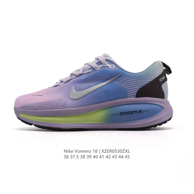 耐克 Nike Vomero 18 厚底增高老爹运动跑步鞋。全新 Vomero 提供比以往更多的緩衝效能以及該系列有史以來最高的鞋底高度，結合 Nike 的 Z