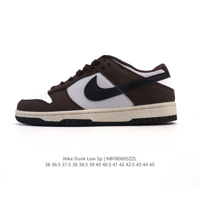 耐克 Nike Dunk Low Retro 运动鞋复古板鞋。作为 80 年代经典篮球鞋款，起初专为硬木球场打造，后来成为席卷街头的时尚标杆，现以经典细节和复古
